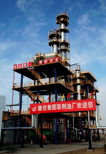 Vegetable oil solvent extraction plant